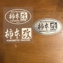柿本改 KAKIMOTO RACING ステッカーセットのサムネイル