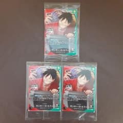 一番くじ ワンピース カード ゲーム 特典 モンキー・D・ルフィ3枚②