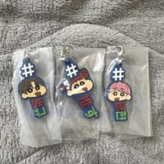 크레용 신짱 TXT 열쇠 고리