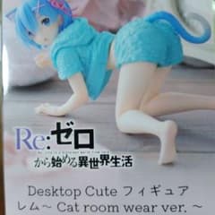 Re;ゼロから始まる異世界生活   Desktop  Cute  フィギュアレムのサムネイル