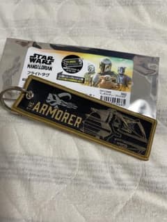 スター・ウォーズ マンダロリアン フライトタグ THE ARMORERのサムネイル