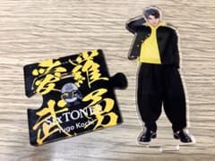 【増田彩乃様 専用】のサムネイル