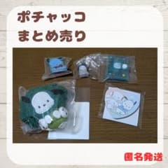 ポチャッコ まとめ売り - メルカリ