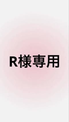 ちぐさくん　等身のサムネイル