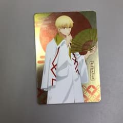 fate すき家のサムネイル