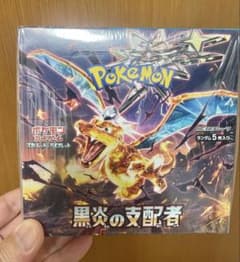 【未開封BOXシュリンク付き】ポケモンカードゲーム 黒炎の支配者のサムネイル