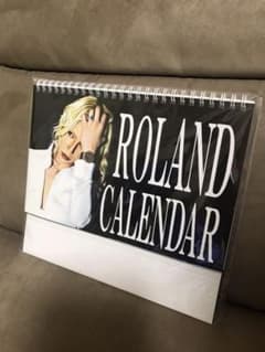 ホスト ローランド 日めくりカレンダーのサムネイル