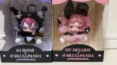【即発送】SKULLPANDA クロミ × マイメロ セット ぬいぐるみ 即日配送⭐︎SKULLPANDA マイメロディ&クロミ ぬいぐるみペンダント
