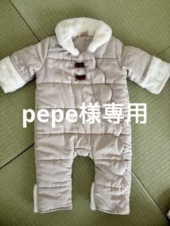 【pepe様専用】プティマイン ジャンプスーツ 70cmのサムネイル