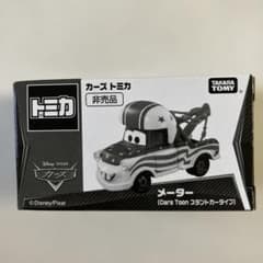 자동차 토미카 비매품 미터 Cars Toon 스턴트 카 타입
