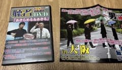 美品】砂田アトム あきらめる あきる 聴者のためのDVD 日本手話 - メルカリ