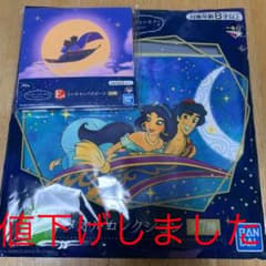 一番くじディズニープリンセス　E賞F賞セットのサムネイル