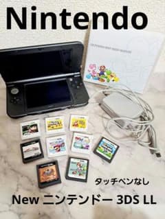 【Nintendo】New ニンテンドー 3DS LL ブラック ACアダプター