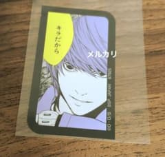 DEATHNOTE 데스노트 야가미즈키 스티커 씰 1점