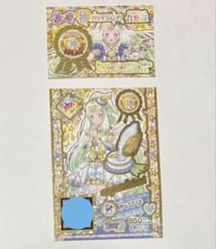 プリパラ 神アイドルグランプリ合格証 神ヘアアクセ
