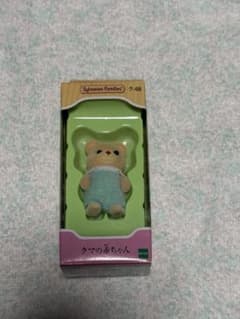 シルバニアファミリー クマの赤ちゃんのサムネイル