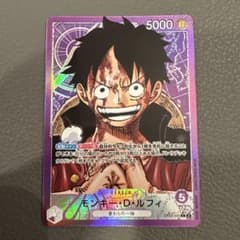 ワンピースカード モンキー・D・ルフィ OP05-060 リーダー パラレル