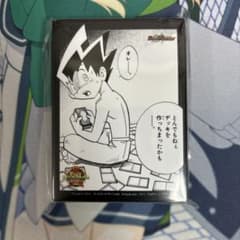 未使用未開封 「とんでもねぇデッキを作っちまったかも