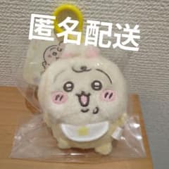 Chiikawa Baby ちいかわベビー ベイビー マスコット - メルカリ