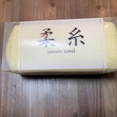 こばちゃん専用！柔糸☆やわいとタオルのサムネイル