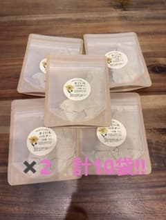 キクイモパウダー　10袋　40g入りのサムネイル