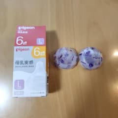 Pigeon 母乳実感 乳首 Lサイズ 2個入のサムネイル