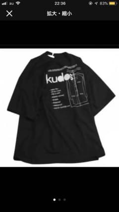 kudos 18ss  Tシャツのサムネイル