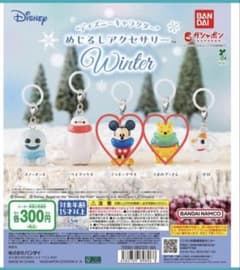 新品✨ディズニー めじるしアクセサリーWinter ミッキー プーさん2点セットのサムネイル