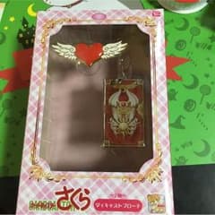 カードキャプターさくらのダイキャストブローチのサムネイル