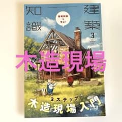 Koo様 リクエスト 2点 まとめ商品