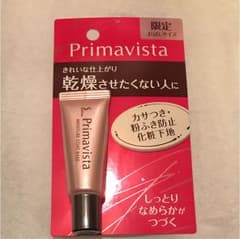 プリマヴィスタ 化粧下地 お試しサイズのサムネイル
