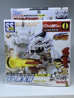 バトルビーダマン 新品未開封 剛大牙 ビーダマン 当時物 バトルビーダマン 新品未開封 剛大牙 ビーダマン 当時物 - メルカリ