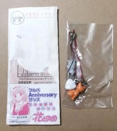 フルーツバスケット　全員プレゼント　ストラップのサムネイル