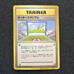 旧裏 ラッキースタジアム プロモ 中部 美品 - メルカリ
