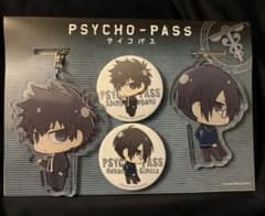 PSYCHO-PASS サイコパス 狡噛&宜野座アクキー・缶バッジセット C87
