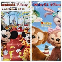 ディズニーカレンダー 2018 おまけ付のサムネイル