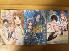 つばさとホタル 1巻〜11巻セット 　春田ななのサムネイル