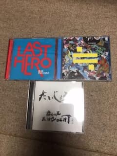 BLUE ENCOUNT CD まとめ売りのサムネイル