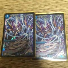 そらたん様専用のサムネイル