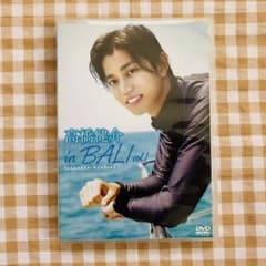 高橋健介 in BALI vol.1【匿名配送】のサムネイル