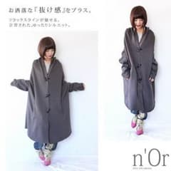 ☆とっちぃ様専用☆ オシャレウォーカー 裏起毛ダッフルパーカーのサムネイル