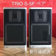 TRIO スピーカー Sー5F 2wave 動作品 稀少✨ KENWOOD 廃盤 - メルカリ