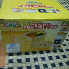 レンジ 蒸し器のサムネイル