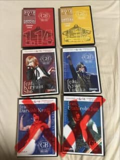 【3点セット】ゴールデンボンバー/一生バカ Amazon.co.jp: ゴールデンボンバー LIVE DVD 「ワンマンライブ特大号