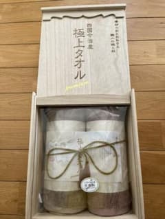 四国今治産◆極上タオルセット◆プレミアム◆フェイスタオル２枚(箱無し)のサムネイル