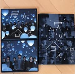 関ジャニ∞ 涙の答えのサムネイル