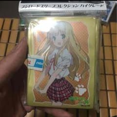 ソウタ様 専用のサムネイル