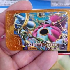ポケモンフレンダ 星5 スーパートレジャー フーパ