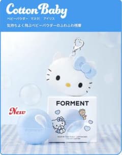 【韓国限定】FORMENTハローキティシリコンケース付ソリッドパフューム練り香水のサムネイル
