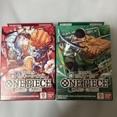 ワンピースカードゲーム スタートデッキ 赤ルフィ 緑ゾロ 2種セット未